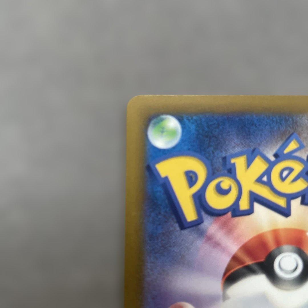 ポケモンカードゲーム　おいわいファンファーレ　2024 プロモカード