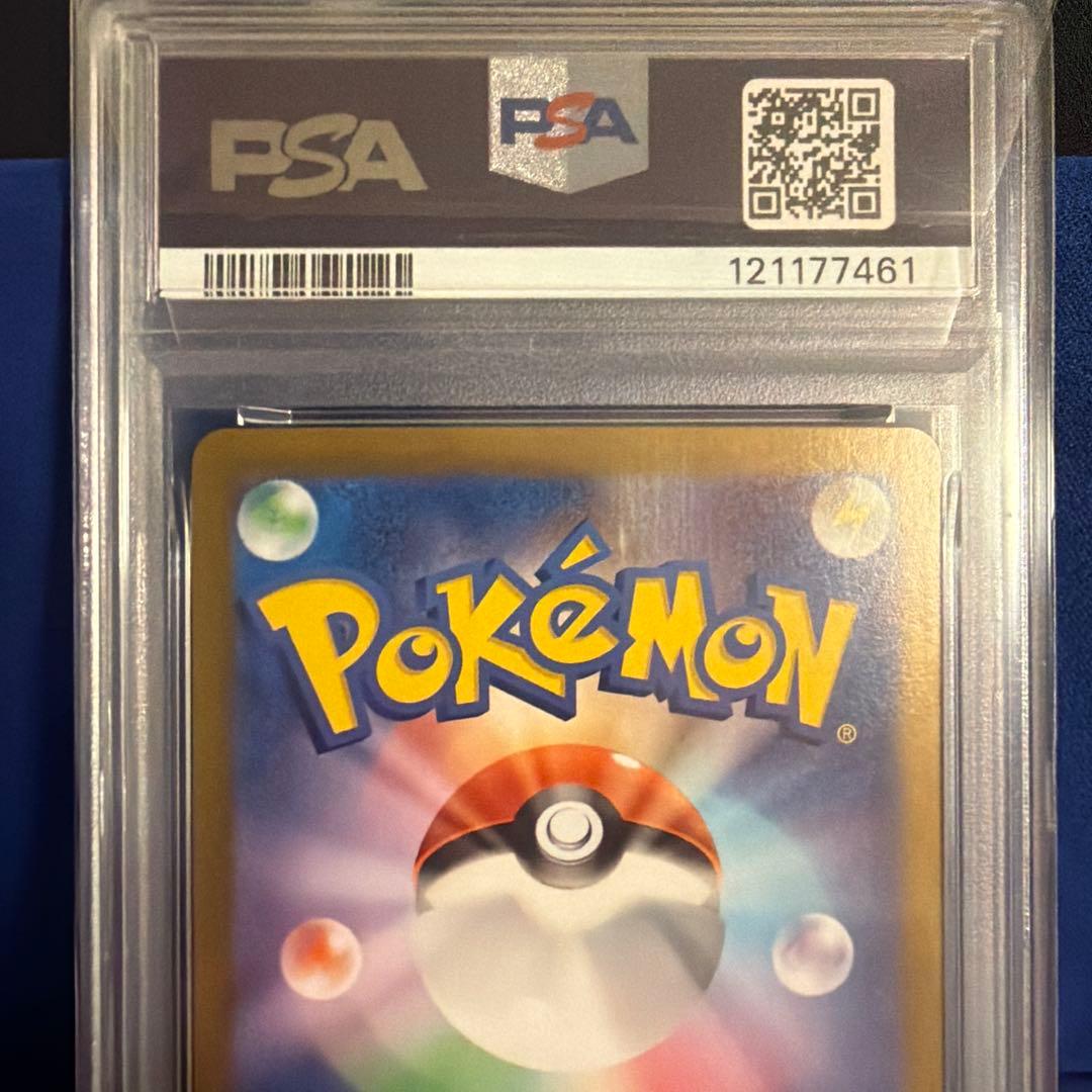 【早い者勝ち！】ゲッコウガex sar psa10