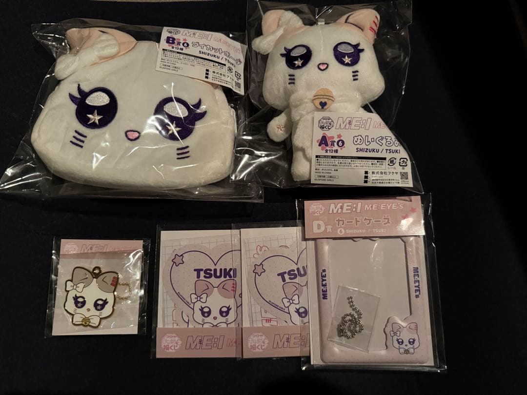 キャラ福くじME:EYE’s ミャイズ　【ツキ　飯田栞月】６点セット