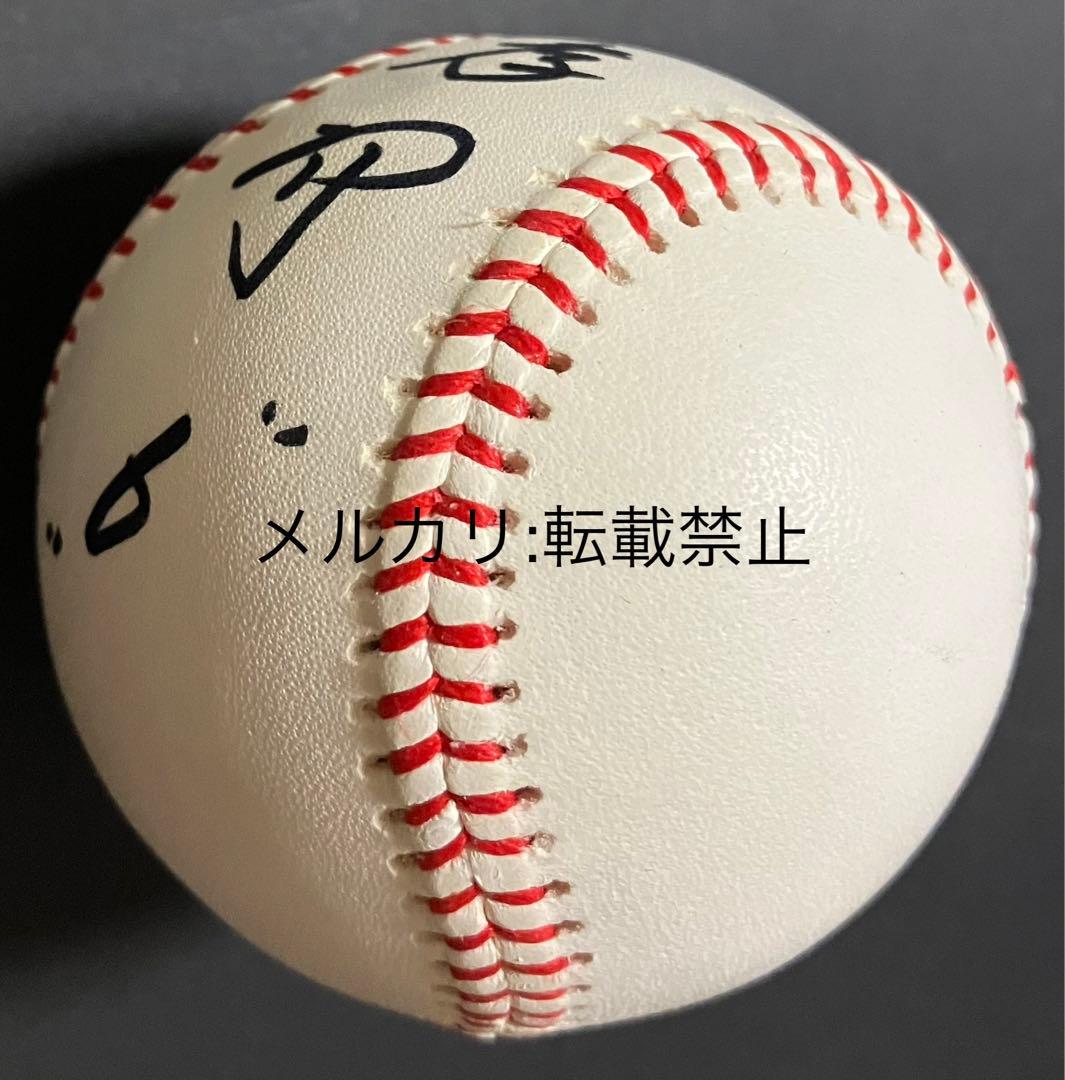 福留孝介 PL学園 日本生命 直筆サインボール 2個セット アマチュア時代