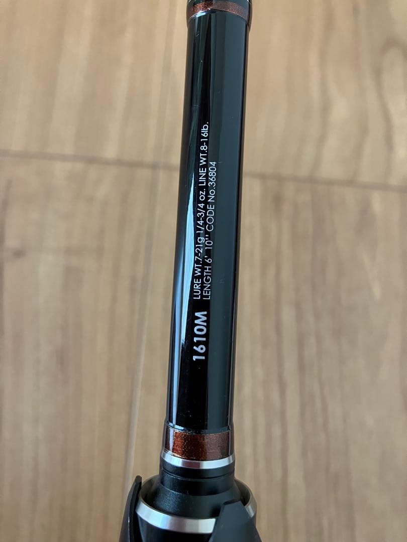 ジャッカル シマノ　16 ポイズングロリアス 1610M 美品　※手渡し限定※