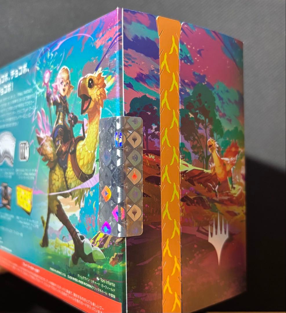 FINAL FANTASY マジック：ザ・ギャザリング