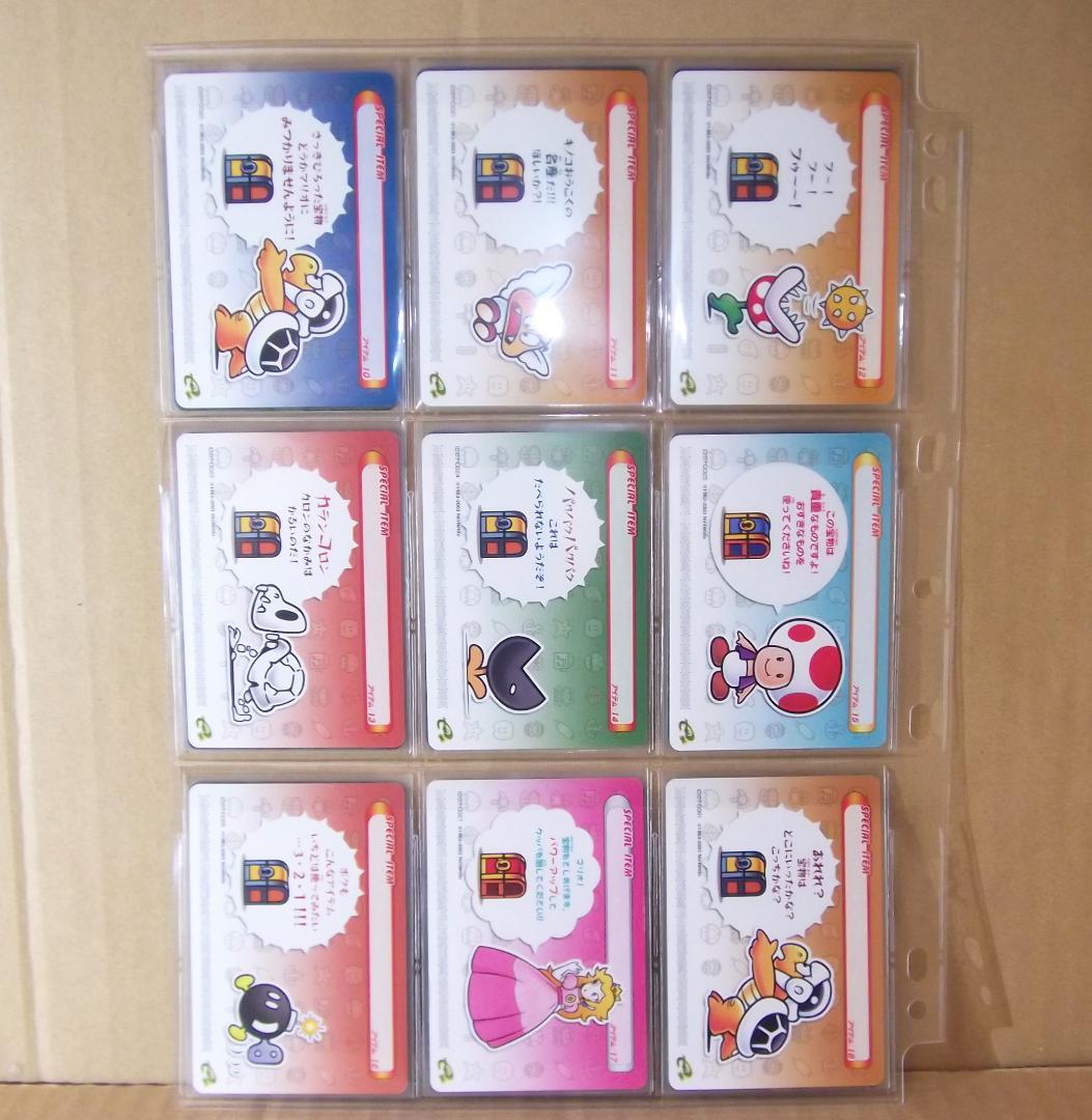 最終値下げ スーパーマリオアドバンス4 カードe+ 1弾2弾フルコンプセット