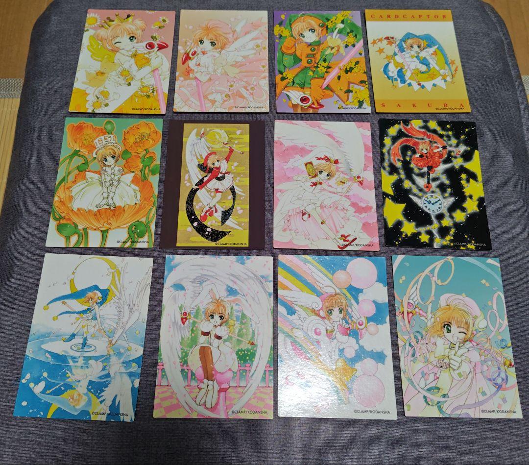 a*e様 カードキャプターさくら トレーディングカード67枚セット