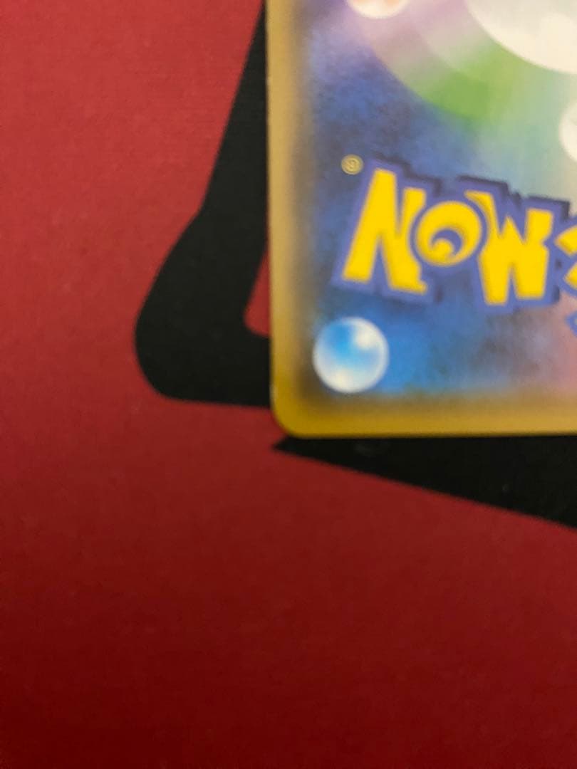 サトシのピカチュウ GX ロケット団のミミッキュ GX まとめ売り