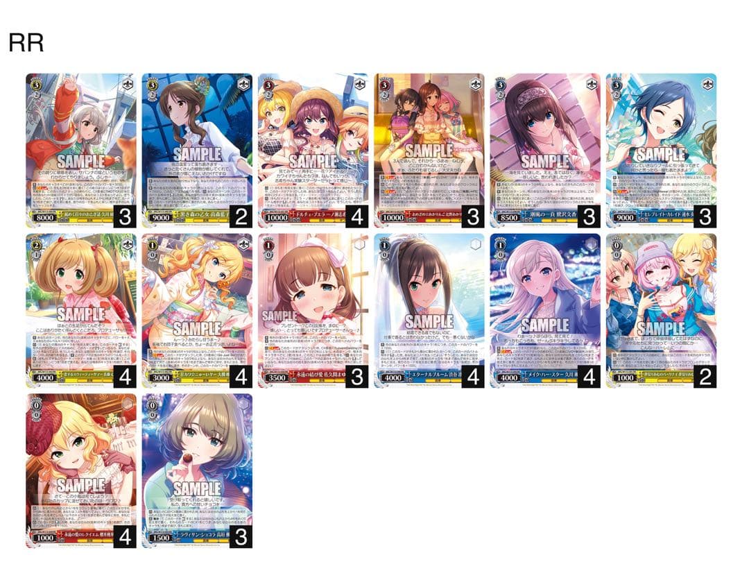 ヴァイス シンデレラガールズ Next Twinkle! 一部RR+R以下4コン