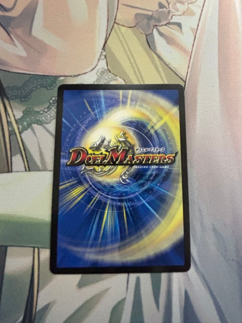 禁断竜王　ボルバルエイト　金