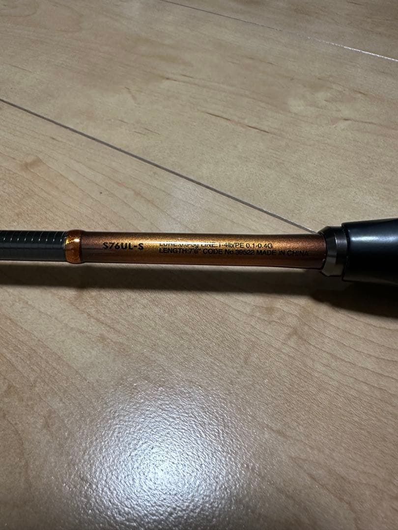 Soare BB アジングロッド S76UL-S 7.6フィート