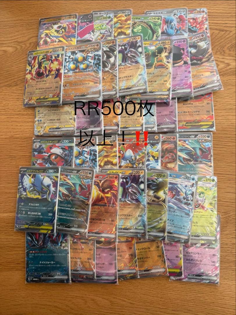 ポケカ 引退品 検定品あり！