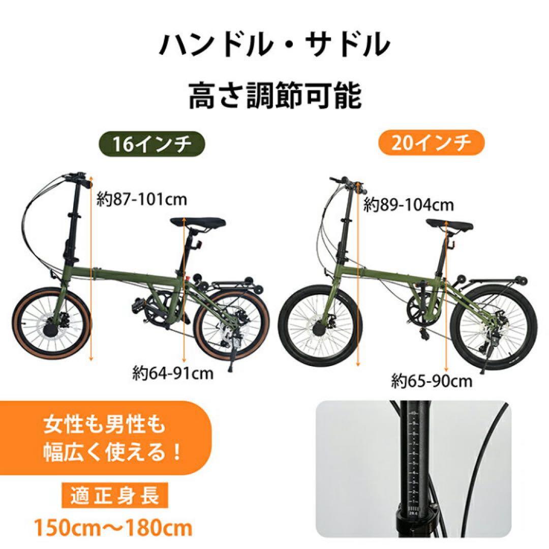 2/7まで限定【新品】シマノ7段ギア 折りたたみ自転車 20インチ　ホワイト
