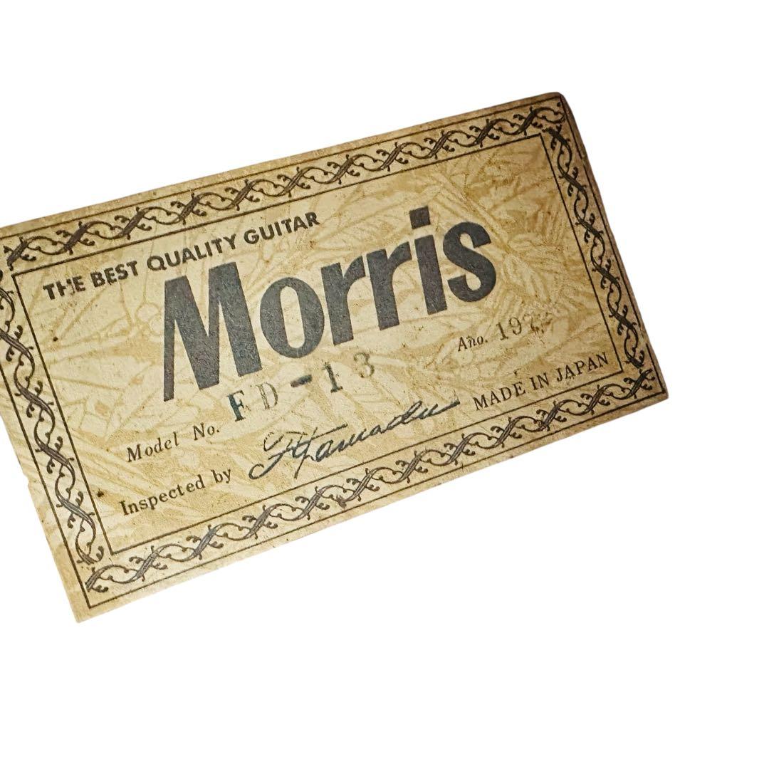 モーリス　アコースティックギター　FD-13