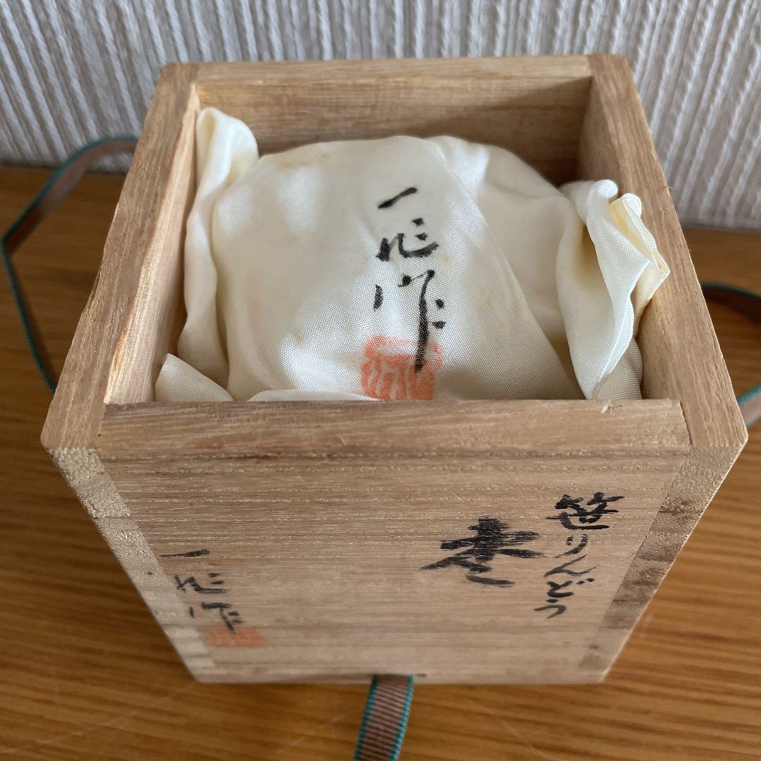 棗☆輪島塗☆笹りんどう☆一后一兆☆茶道具