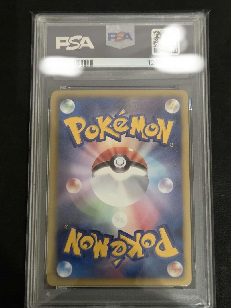 【PSA10】レックウザ　ノブナガの野望