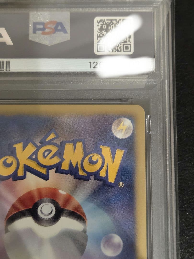 【PSA10】レックウザ　ノブナガの野望