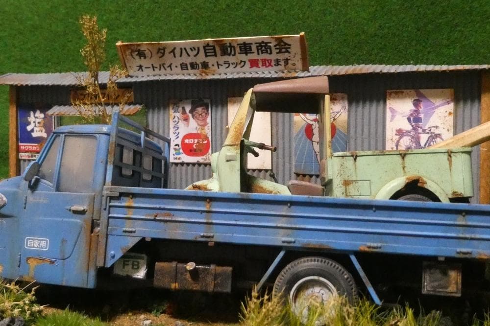 1/32 ダイハツCM10T・ミゼット昭和レトロ風景 ジオラマ完成品 錆汚し加工