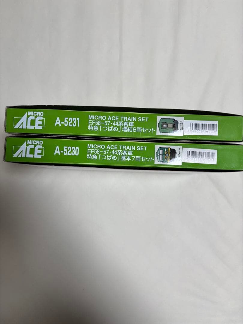 特急つばめ基本A-5230&増結A-5231セット　マイクロエース