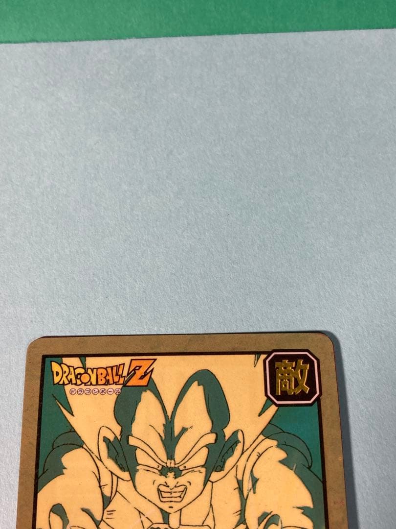 ドラゴンボール カードダス スーパーバトル 59 両腕からエネルギー！！