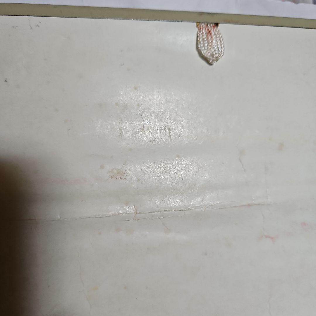 日本冷蔵のポスター