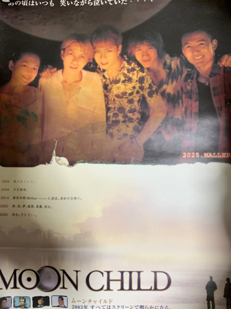 Gackt ポスター8種9枚セット（非売品含む）