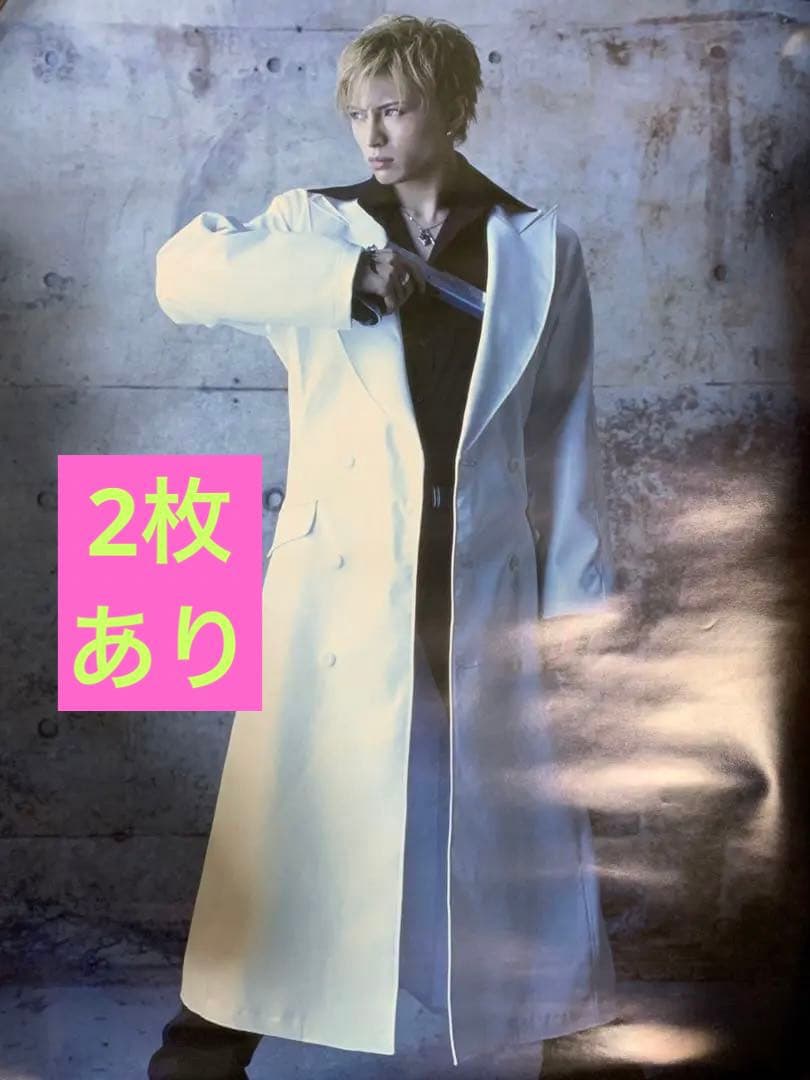 Gackt ポスター8種9枚セット（非売品含む）