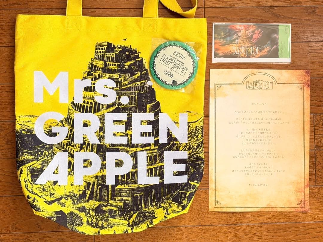 大阪限定非売品 Mrs.GREEN APPLE トート〈バベル〉＋バッジ/カード