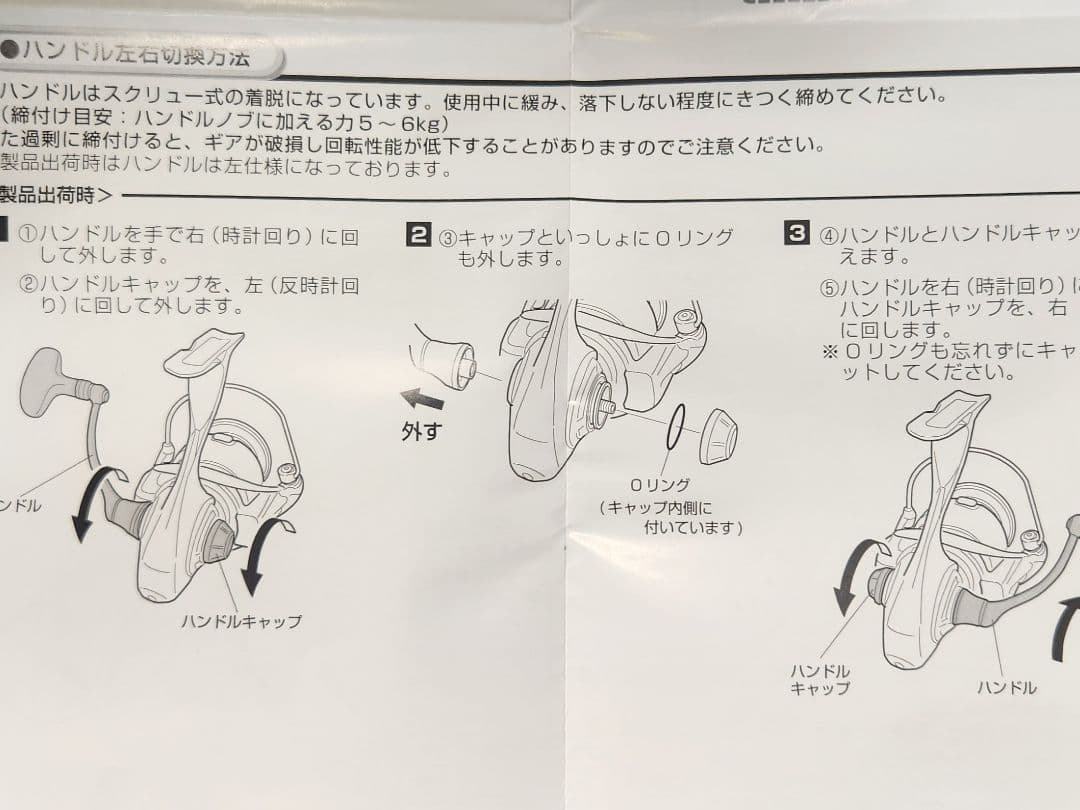 【新品】ダイワ　23レガリスLT2500S-XH