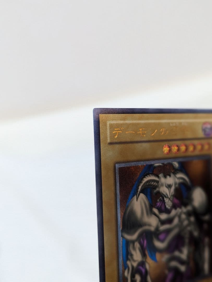 デーモンの召喚　レリーフ　レア