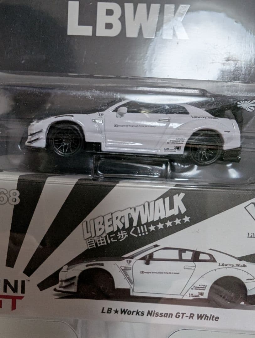 リバティウォーク限定パッケージ3台セット