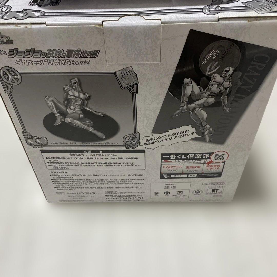 ジョジョの奇妙な冒険 一番くじラストワン賞 クレイジーダイヤモンド　フィギュア