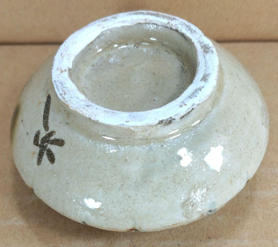 最高傑作【本物保証】金城次郎 水滴 共箱(本人書付）栞 笑魚紋水滴 ヤチムン壷焼