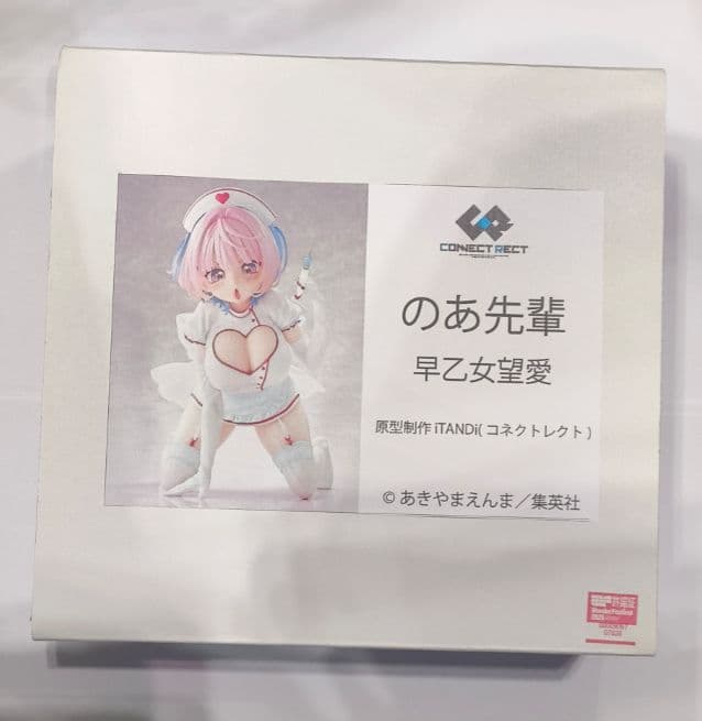 wf2026w　WF2026W ワンフェス2026冬 のあ先輩はともだち。