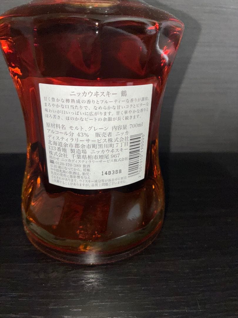 NIKKA WHISKY 鶴 700ml 箱入り