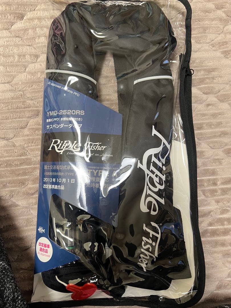 Ripple Fisher ライジャケ　YMG-2520RS