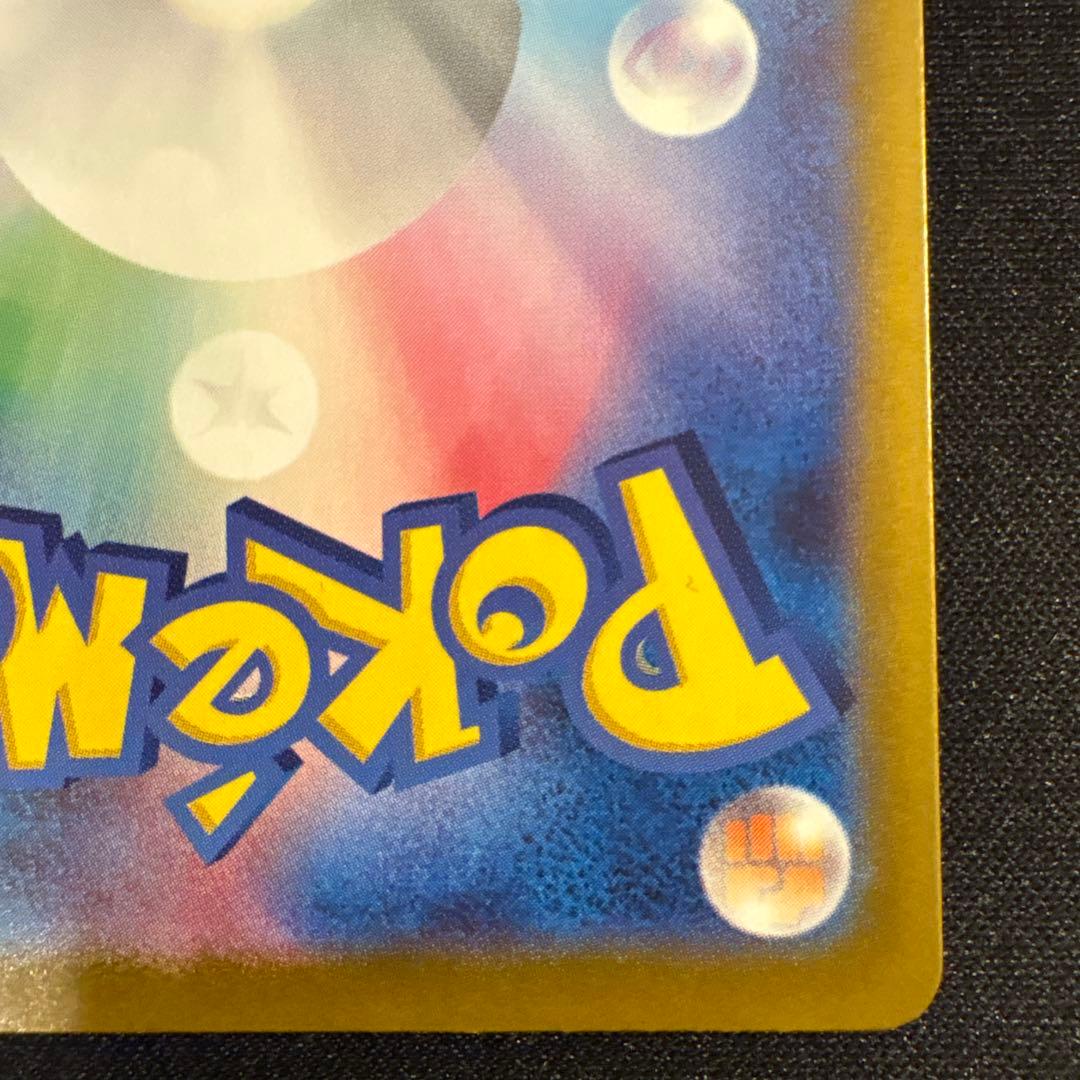 メガリザードンY ex MUR ポケモンカード