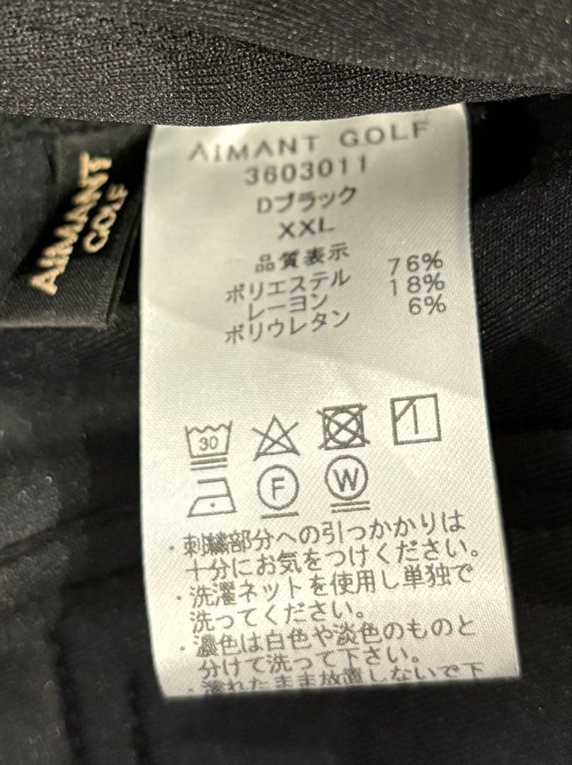 AIMANT GOLF セットアップ