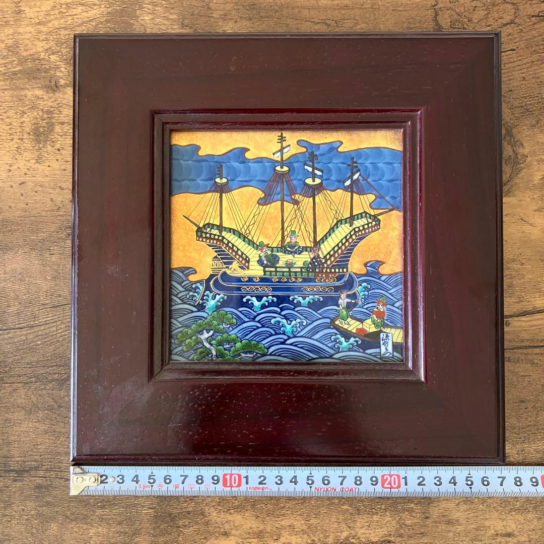 有田焼　源右衛門窯　染錦和蘭交易図　陶額　掛軸
