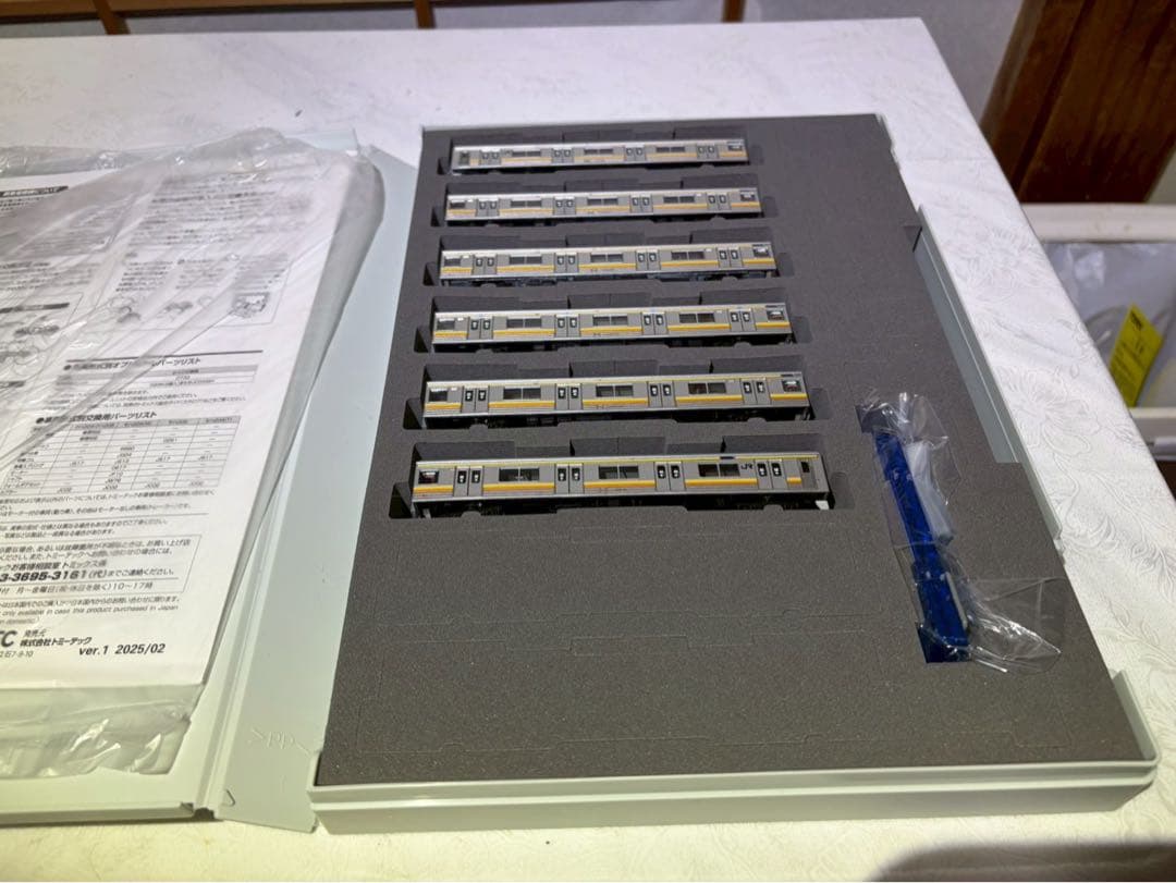 TOMIX 98872 JR 205系通勤電車（南武線・新製車）セット