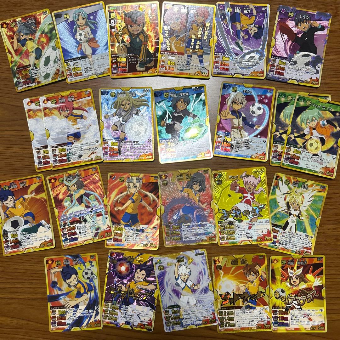 イナズマイレブンカードまとめ売り