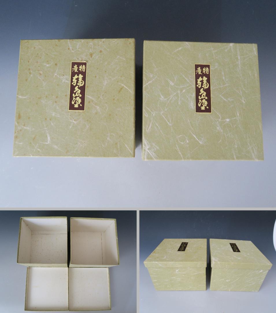 【輪島塗】溜塗 四季草花沈金 二段重 二セット ※底名あり 内朱塗 天然木 共箱