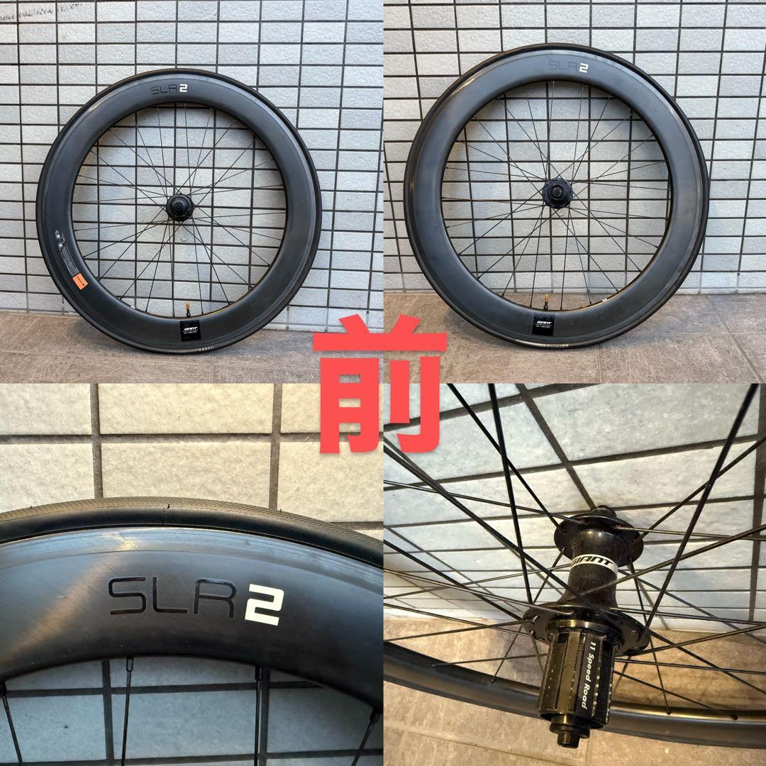 値下げ❤️SLR2 前後ホイール　セット