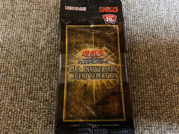 遊戯王 20th ANNIVERSARY ラーの翼神竜　10パックセット　帯有