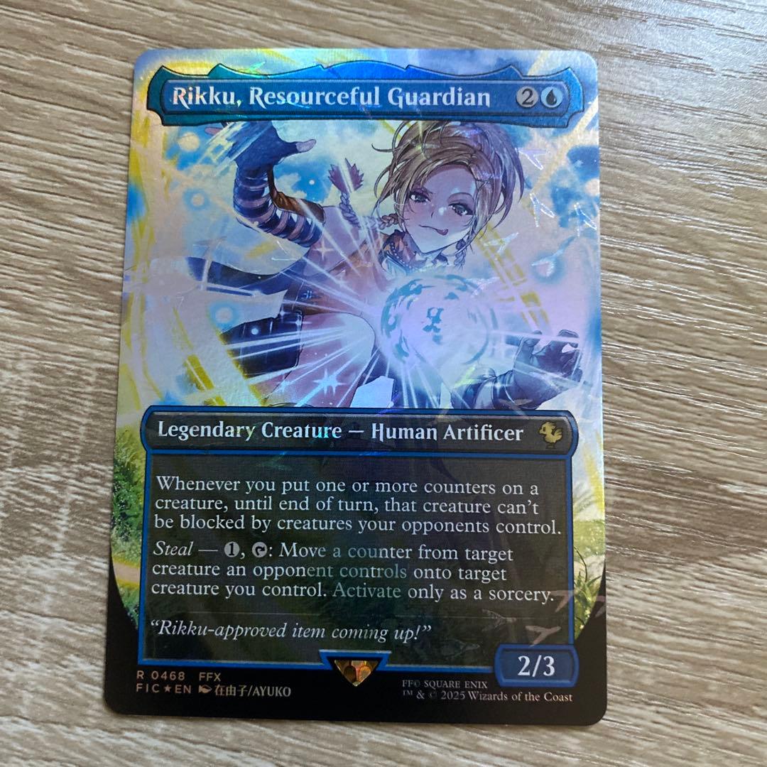 MTG ニギヤカなガード、リュック 英語 チョコボトラック　英語