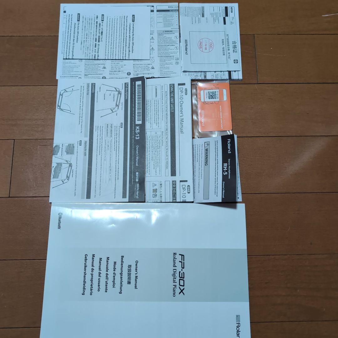 Roland FP-30X ホワイト 88鍵 電子ピアノ もろもろ付属品付き