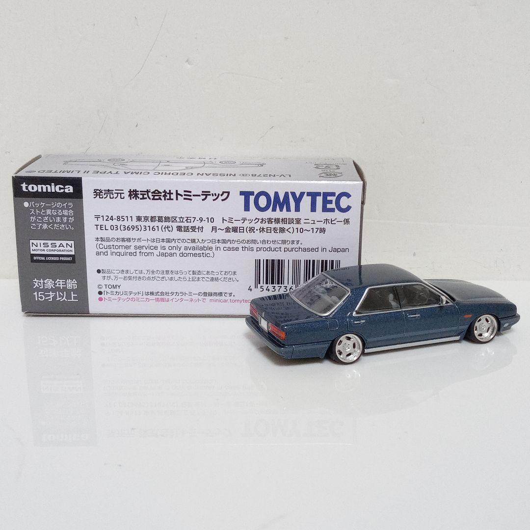 TLV Y31シーマ 改　OZオペラ