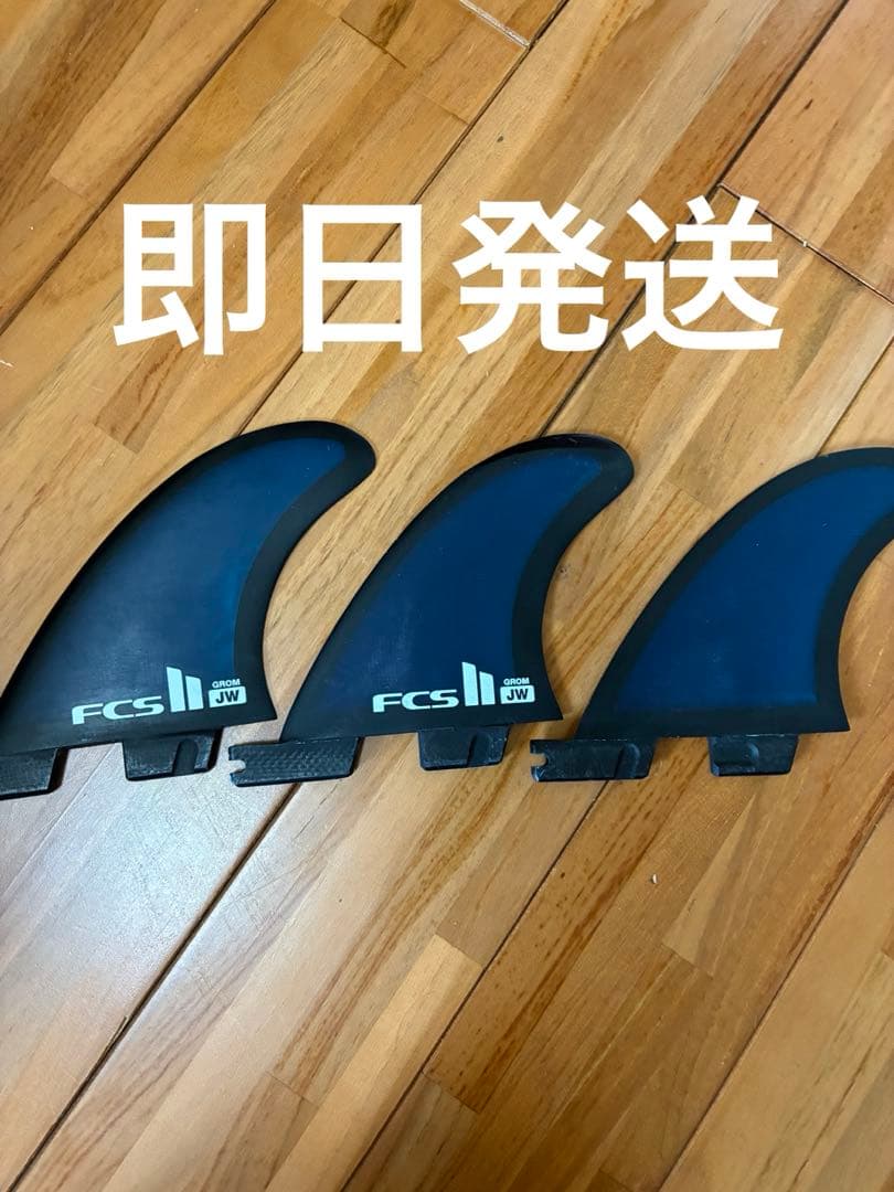 FCS JW ジュリアンウィルソン　グロム　　XSフィン