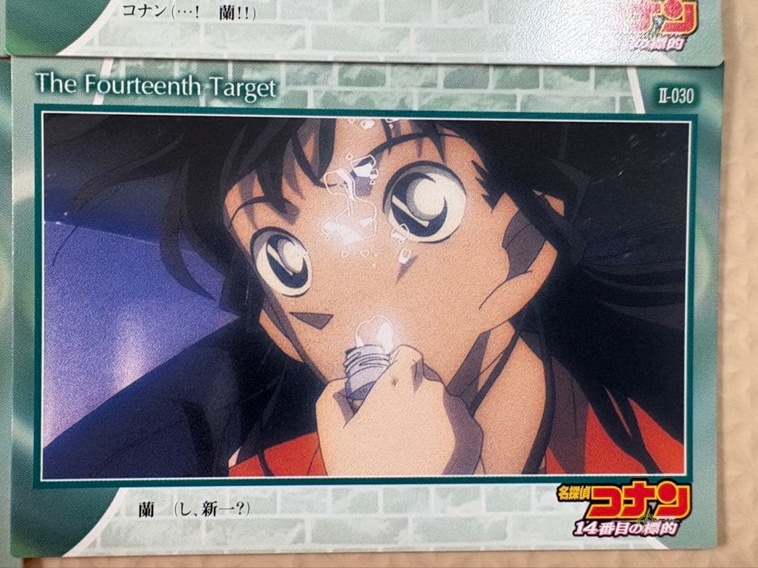 名探偵コナン トレーディングコレクション 14番目の標的 毛利蘭 12枚　アマダ