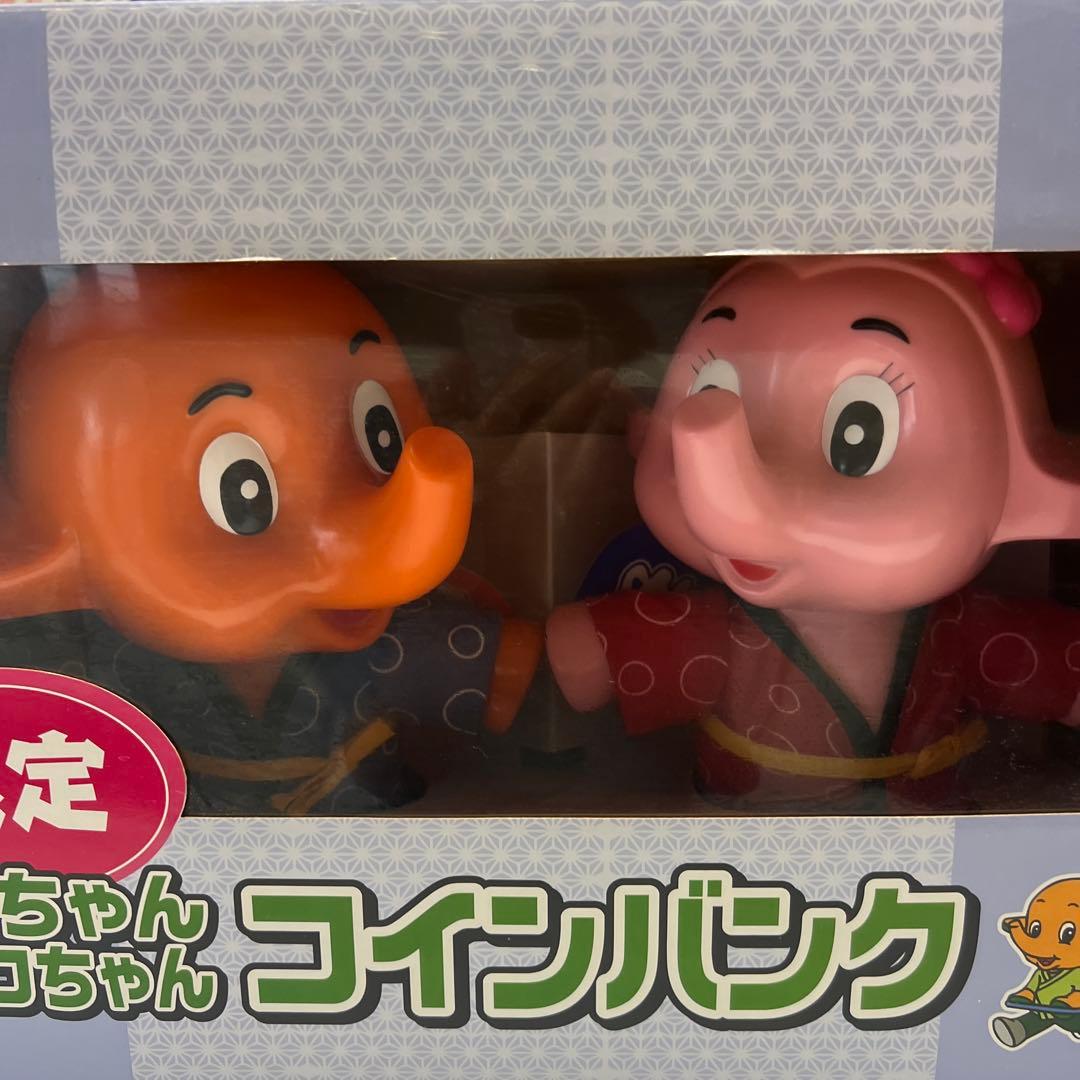 佐藤製薬　お祭り　限定　サトちゃん　サトコちゃん初開封難あり約28cm