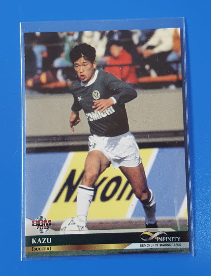 三浦知良　KAZU サッカー　カード