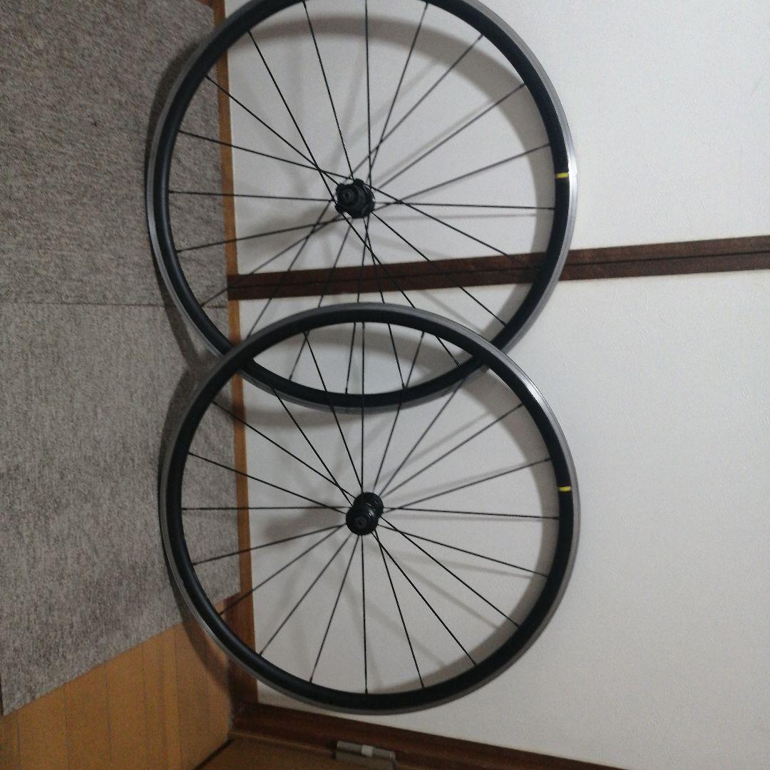 マヴィック　コスミックエリートUST