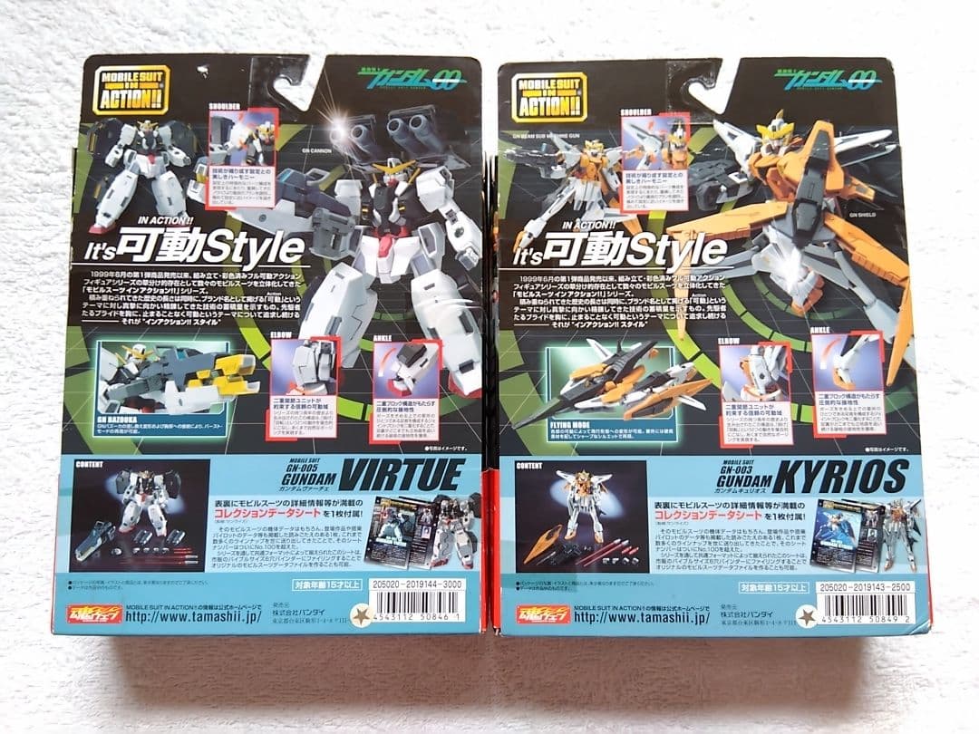 ガンダムOO フィギュアセット